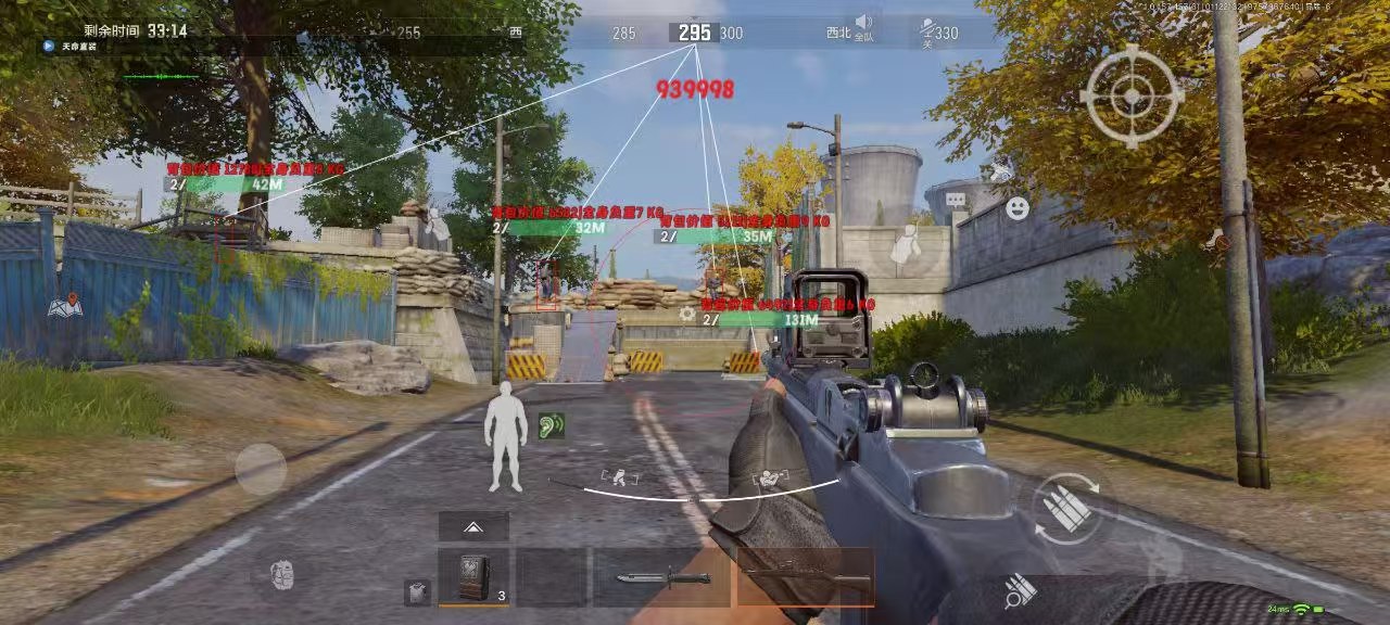 和平精英辅助【内部G简洁版】